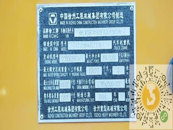 新华区吊车出租_吊车出租前的八大常见问题