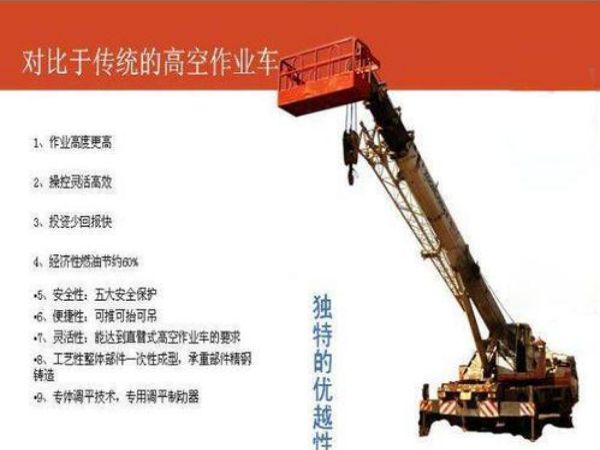 新华区吊车出租_吊车常用知识